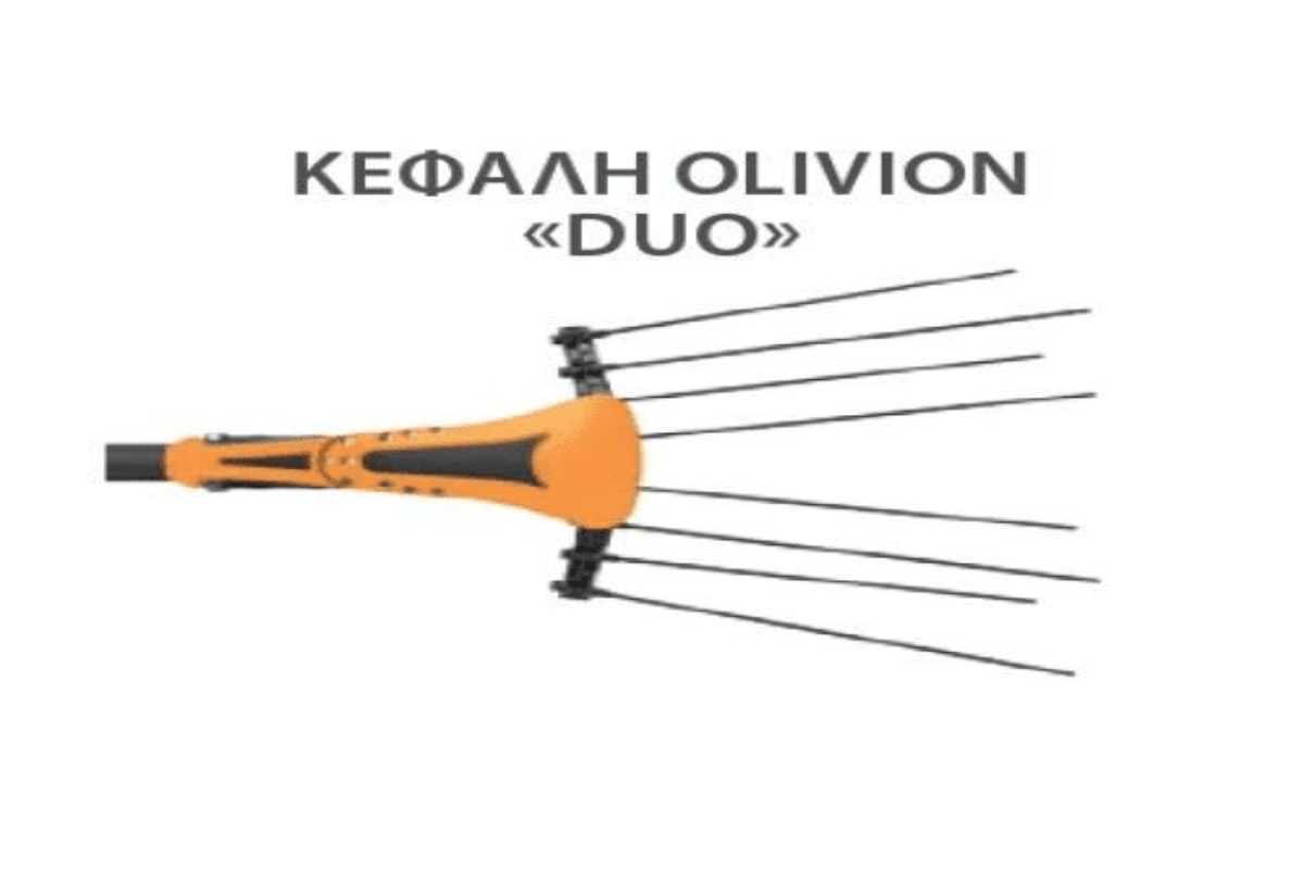 Pellenc olivion DUO HEAD κεφαλή ελαιοραβδιστικού - 0